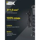 Удлинитель ИЭК Comfort У06К 6 мест 6х2P+PE заземление шторки 16А USB A+C 20Вт 1,5м 3х1,5мм2 черный изображение 8