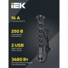 Удлинитель ИЭК Comfort У06К 6 мест 6х2P+PE заземление шторки 16А USB A+C 20Вт 1,5м 3х1,5мм2 черный изображение 5