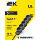 Удлинитель ИЭК Standard У05 5х2P+PE 5 розеток с заземлением 1,5м 3х1,5мм2 16А/250В черный изображение 6