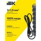 Удлинитель ИЭК Standard У06 6х2P+PE 6 розеток с заземлением 1,5м 3х1,5мм2 16А/250В черный изображение 9