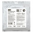 Светодиодная COB лента ИЭК 576LED/м 14Вт/м RGB 24В IP20 5000х10мм (упаковка 5 м) изображение 3