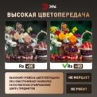 Светильник потолочный светодиодный ЭРА SPB-6 Slim Frost 70W 6500K белый без ДУ изображение 13