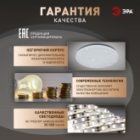 Светильник потолочный светодиодный ЭРА Классик SPB-6 Slim Neo 70W 6500K белый без ДУ изображение 15