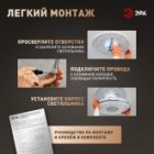 Светильник потолочный светодиодный ЭРА Классик SPB-6 Slim Neo 70W 6500K белый без ДУ изображение 8