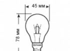 Лампа накаливания шарик Osram Classic P CL 60W E14 прозрачная изображение 2