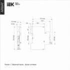 Контакт состояния ИЭК ARMAT AR-AUX-SC 240...415В изображение 3
