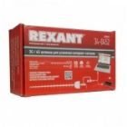 Антенна 3G/4G Rexant наружная направленная для усиления интернет сигнала 12-18 дБ изображение 4