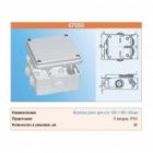Коробка распаячная Ruvinil Tyco 100х100х50 мм для открытой проводки [уп.48шт] IP54 изображение 2
