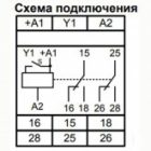 Реле времени однокомандное Меандр РВО-П2-М-15 ACDC24-245В УХЛ4 8 диаграмм работы на DIN-рейку изображение 11