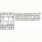 Реле времени Меандр РВО-П2-15 0.1с-99ч 5А 24В AC/DC 230В AC на DIN-рейку изображение 6