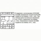 Реле времени Меандр РВО-П2-15 0.1с-99ч 5А 24В AC/DC 230В AC на DIN-рейку изображение 5