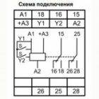 Реле времени Меандр РВО-П3-22 многофункциональное от 0,01с до 99,9ч 3А 2ПК АСDC24/AC230 DIN-рейка изображение 3