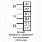 Вольтметр Меандр ВР-М03 АС50-450В измерение напряжения трехфазной сети (линейное и фазное) изображение 3