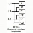 Вольтметр Меандр ВР-М03 АС50-450В измерение напряжения трехфазной сети (линейное и фазное) изображение 4