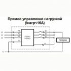 Реле выбора фаз Меандр РВФ-02 АС230В однофазный АВР с током нагрузки 8А УХЛ4 изображение 3