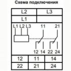 Реле контроля фаз Меандр РКФ-М07-1-15 AC 400В УХЛ4 симметричная регулировка порогов напряжения 5-25% (РКФ) изображение 4