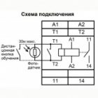 Фотореле Меандр ФР-2М 16А AC230В с датчиком УХЛ4 с ФД-3-1 изображение 3