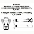 Фотореле Меандр ФР-2М 16А AC230В с датчиком УХЛ4 с ФД-3-1 изображение 4