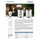 Светильник садово-парковый Техно Feron DH018 230V E27 220x160x60mm серый без лампы изображение 3