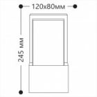 Светильник садово-парковый Техно Feron DH0601 230V E27 245x120x80mm черный без лампы изображение 2