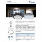 Светильник садово-парковый Техно Feron DH030 230V E27 270x75mm серый без лампы изображение 3