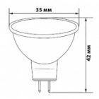 Лампа светодиодная Feron LB-271 MR11 3W 4000K 230V G5.3 нейтральный белый свет изображение 3