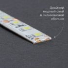 Светодиодная лента Feron LS607 60SMD(5050) 14.4W/м 6500K 12V IP65 5000х10х3.8mm холодный белый изображение 6