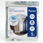 Светодиодная лента Feron LS607 60SMD(5050) 14.4W/м 6500K 12V IP65 5000х10х3.8mm холодный белый изображение 5