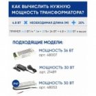 Светодиодная лента Feron LS603 60SMD(3528) 4.8W/m 12V IP20 5000х8х0.22mm синий изображение 8