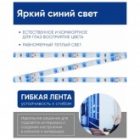 Светодиодная лента Feron LS603 60SMD(3528) 4.8W/m 12V IP20 5000х8х0.22mm синий изображение 5