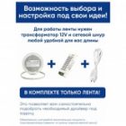 Светодиодная лента Feron LS603 60SMD(3528) 4.8W/m 12V IP20 5000х8х0.22mm синий изображение 11