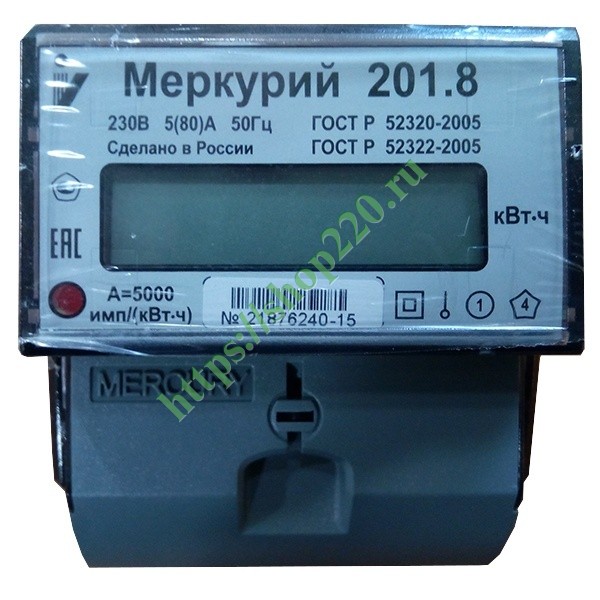 Электрической