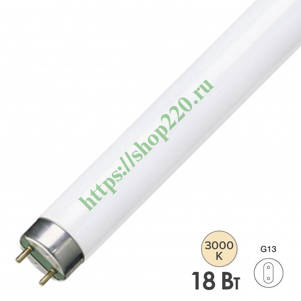 Люминесцентная лампа T8 Osram L 18 W 830 LUMILUX RUS G13, 26x590mm СМ