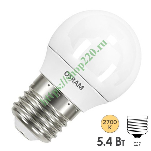 Лампа светодиодная шарик Osram LED CLAS P 5,7W/827 (40W) FR 220V E27 200° 470lm