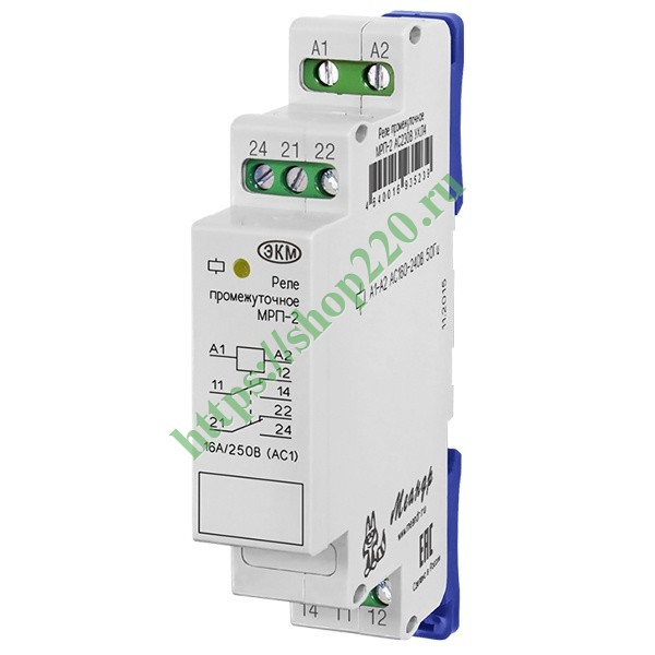 Реле промежуточное мрп 1