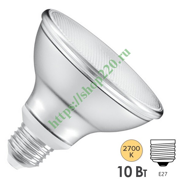 Лампа светодиодная Osram P PAR30 DIM 36° 10W (75W) 2700K 220V E27 1600cd L91x95mm LEDVANCE