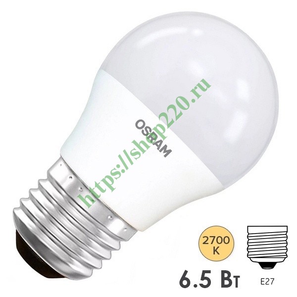 Лампа светодиодная шарик OSRAM LED LS CL P 6.5W/827 (60W) FR 220V E27 200° 550lm
