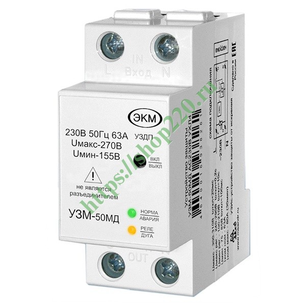 Устройство защиты многофункциональное УЗМ-50МД 63А УХЛ4 на DIN-рейку ...