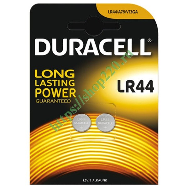 Батарейка Duracell LR44 1.5V Alkaline (упаковка 2шт) 504424