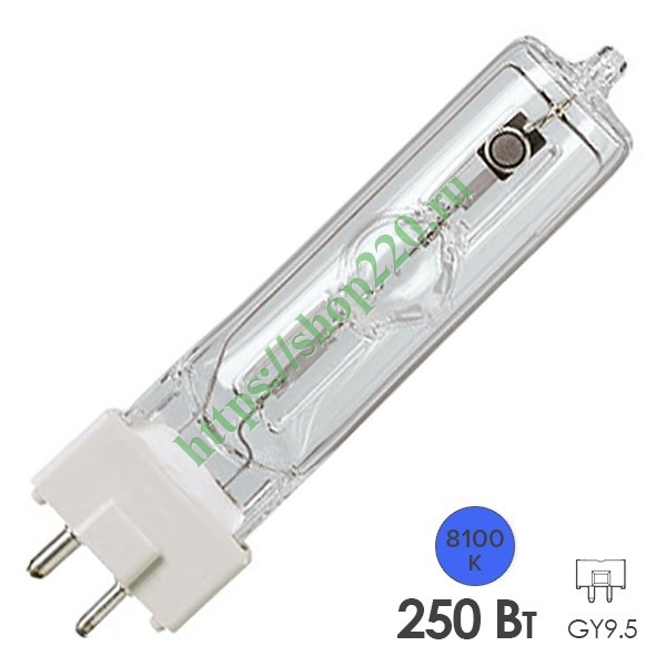 Лампа специальная газоразрядная Philips MSD 250W/2 30H GY9.5 8100K (BA 250/2 SE D 8.5; HSD 250W/80)