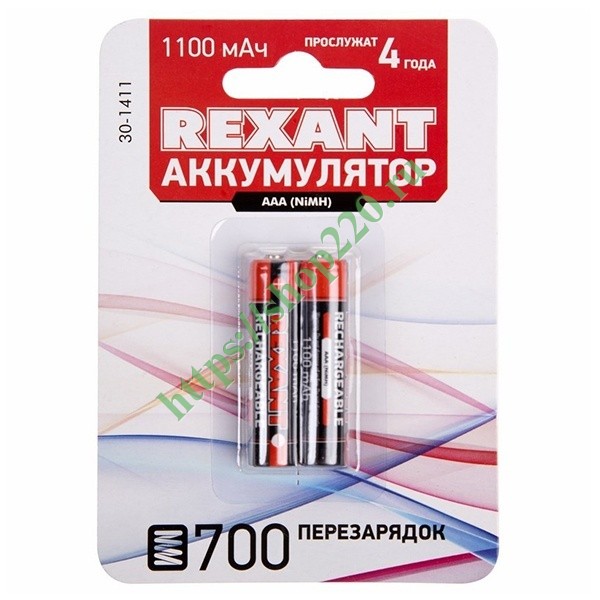 Аккумулятор AAA HR03 1.2V 1100мАч Rexant (в упаковке 2шт)