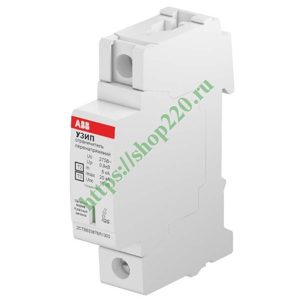 Ограничитель перенапряжения УЗИП ABB серии OVR купить в Москве не ...