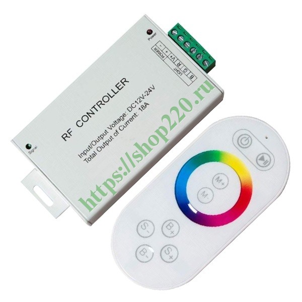 Контроллер LD56 для светодиодной ленты RGB 12/24V 216/432W с радио пультом ДУ 14 режимов, белый