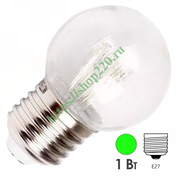Светодиодная лампа шар 1W 230V E27 6 LED D45mm зеленая прозрачная IP65 эффект лампы накаливания