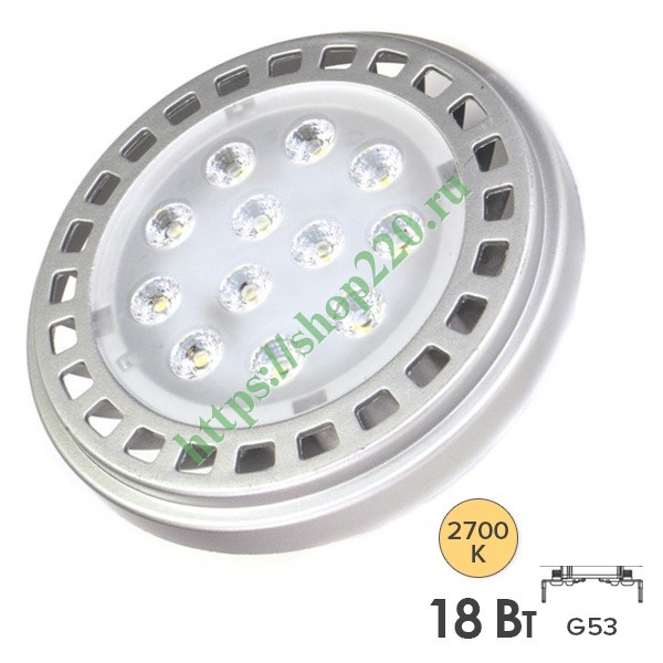 Лампа светодиодная Foton FL-LED AR111 18W 2700K 30° 12V 1400lm G53 теплый свет
