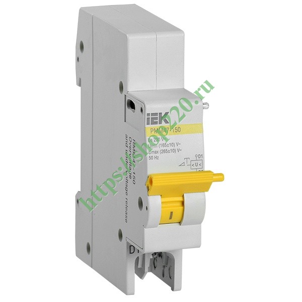 Расцепитель минимального и максимального напряжения РММ47-150 на DIN ...
