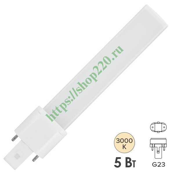 Лампа светодиодная FL-LED S-2P 5W 3000K G23 500Lm 33x21x167mm 611109 ...