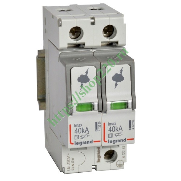 Купить Разрядник Legrand 2-полюсный тип Т2 Imax 40 кА 320В 2 модуля ...