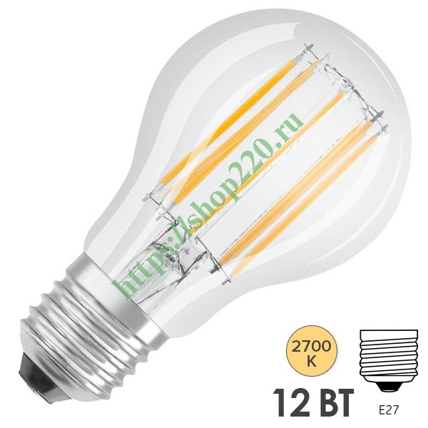 Лампа светодиодная Osram PARATHOM CLASSIC А 12W(100W) 2700K DIM E27 1521lm Filament