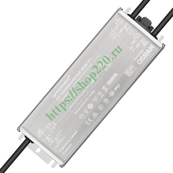 LED драйвер OSRAM OT 150/220-240/1A4 2DIM P7 75-150W 700-1400mA NFC IP67